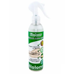 BioLong 