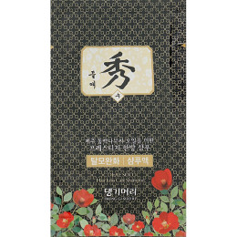 Daeng Gi Meo Ri, Уход от выпадения волос "Dlae Soo Hair Loss Care Shampoo" (без индийных упаковок), 10 мл (маленький размер черный с цветками)