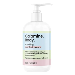 Заспокійливий крем для проблемних ділянок на шкірі HOLLYSKIN Calamine. Body. з каламіном 200 ml