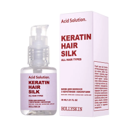 Hollyskin, Silk for hair with keratin and acids Acid Solution, 30 ml