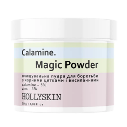 Hollyskin, Cleansing powder to combat black spots and rashes 