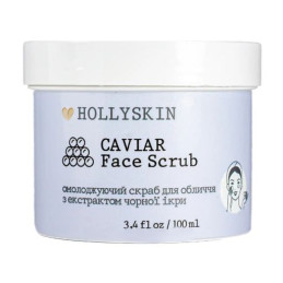Hollyskin, Скраб для обличчя з екстрактом чорної ікри "Caviar Face Scrub", 100 мл