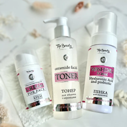 Top Beauty, Набір косметики для догляду за обличчям 3в1 "Ультра Зволоження" для сухої, чутливої та нормальної шкіри