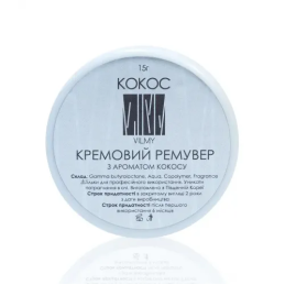 Vilmy Ремувер кремовый