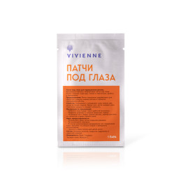 Vivienne Патчі під очі універсальні 6*2.4 см