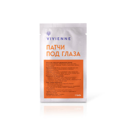 Vivienne Патчі під очі універсальні 6*2.4 см