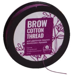 AntuOne Thread for threading