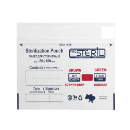 ProSteril bags for sterilization 60*100, 100 pcs/pack