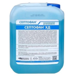 Septofan HD 5l ready-made solution antiseptic means for disinfecting hands and surfaces