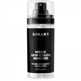 Sinart Ремувер для видалення фарби зі шкіри Magic Skin Color Remover