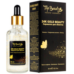 Top Beauty, Сироватка для обличчя "24K Gold beauty serum" з піпеткою, 50 мл